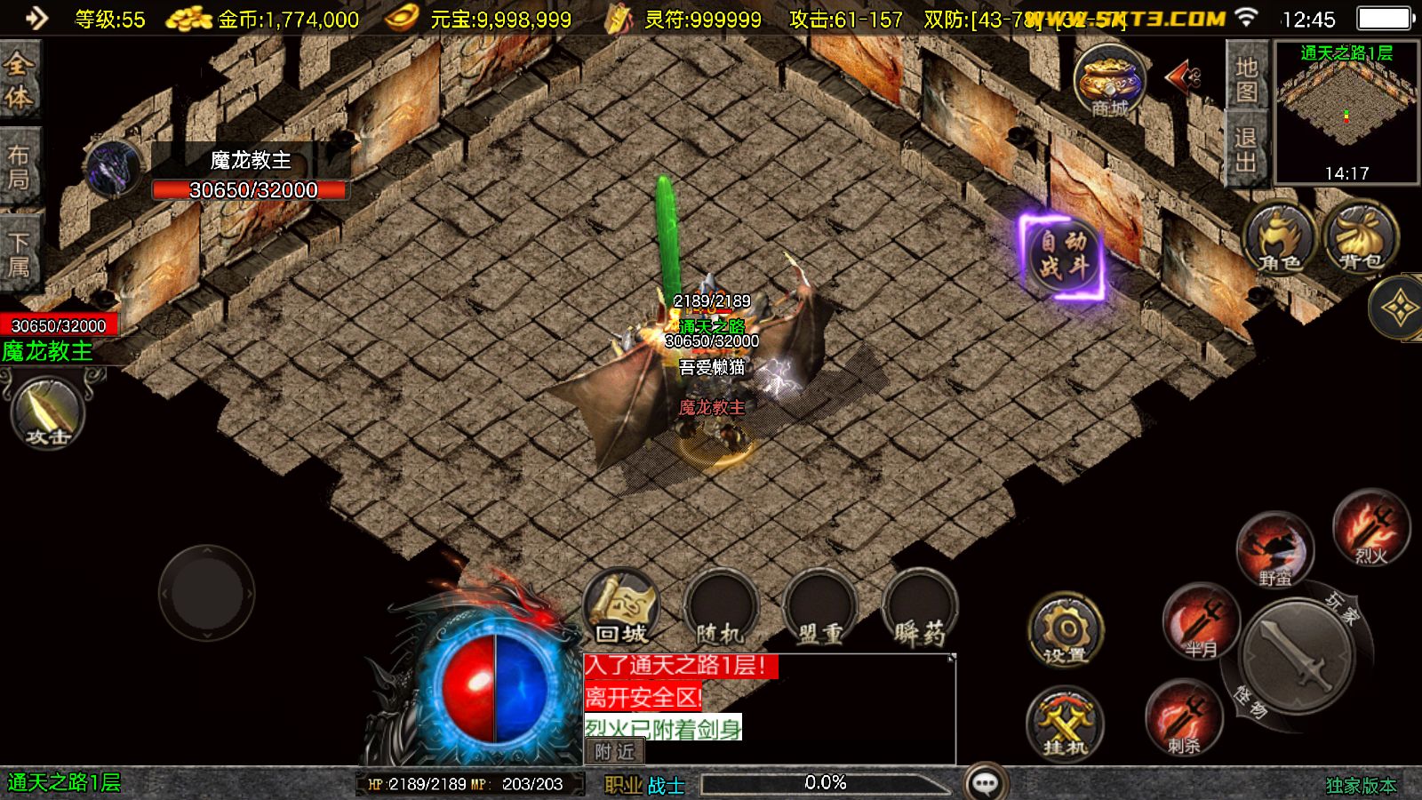 20251102125915388-Compress_Screenshot_20251102-124544