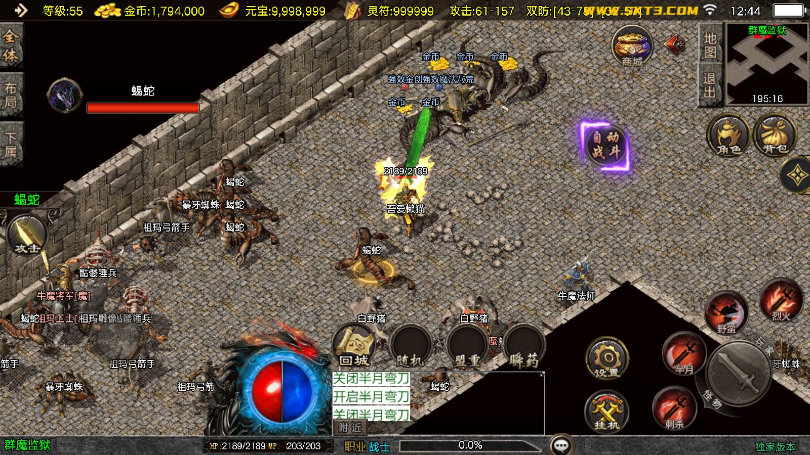 20251102125915508-Compress_Screenshot_20251102-124443