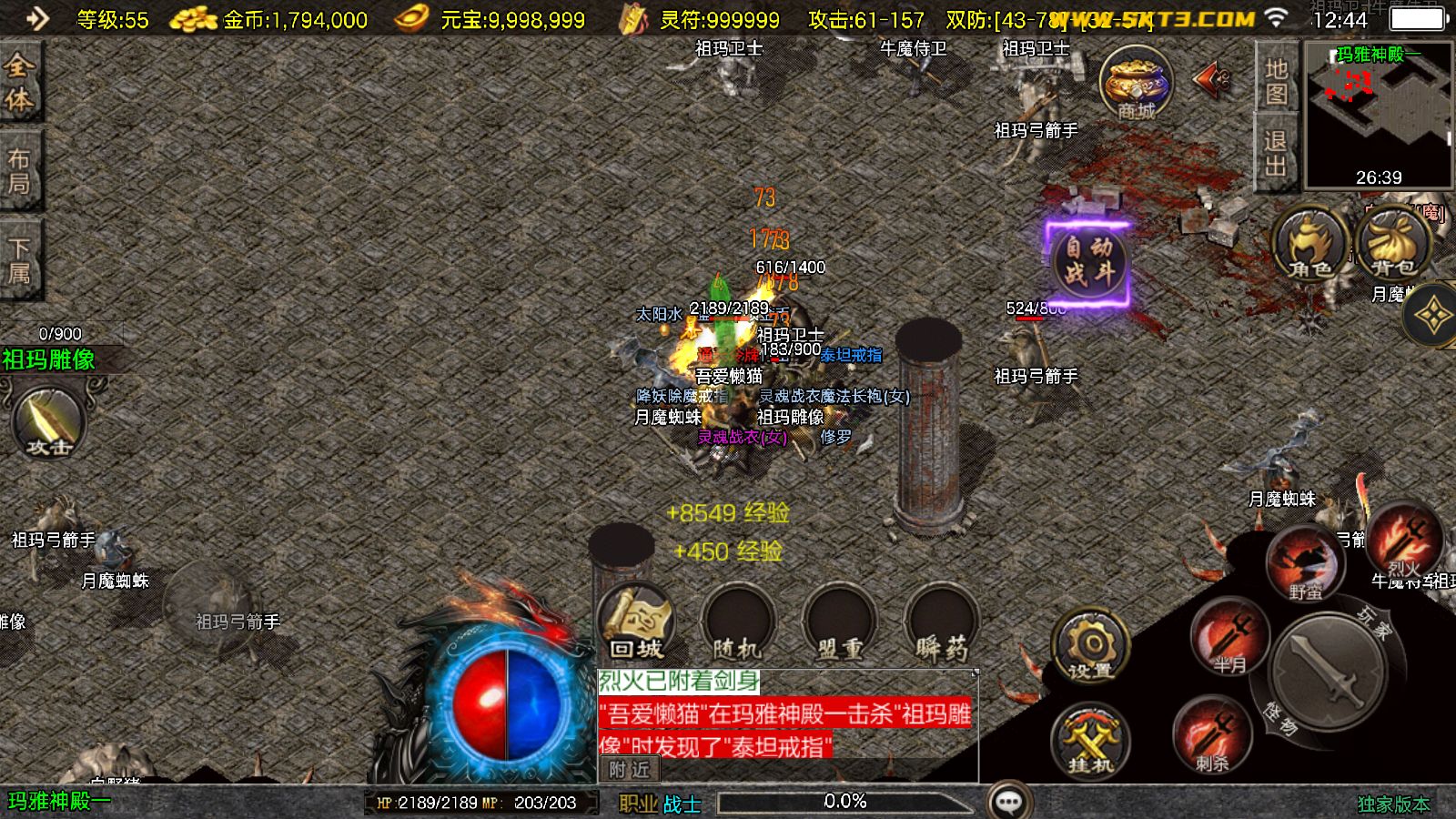 20251102125915672-Compress_Screenshot_20251102-124421