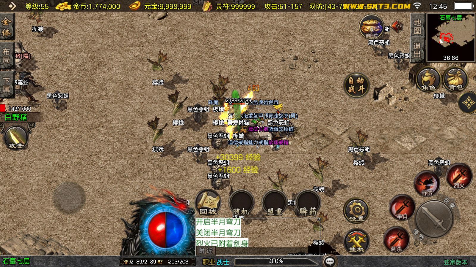 20251102125915798-Compress_Screenshot_20251102-124509