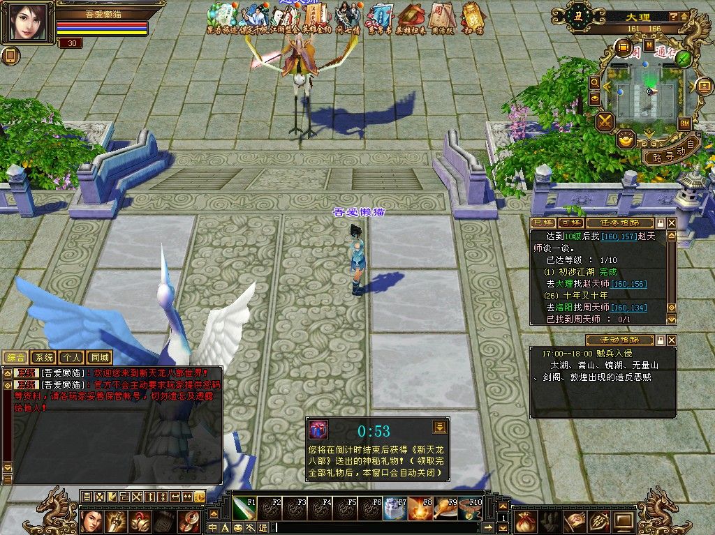 20251103181242706-Compress_tlbb (4)