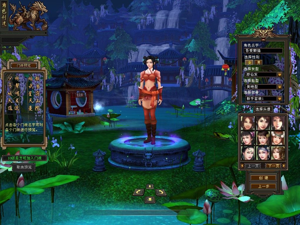 20251103181242821-Compress_tlbb (2)