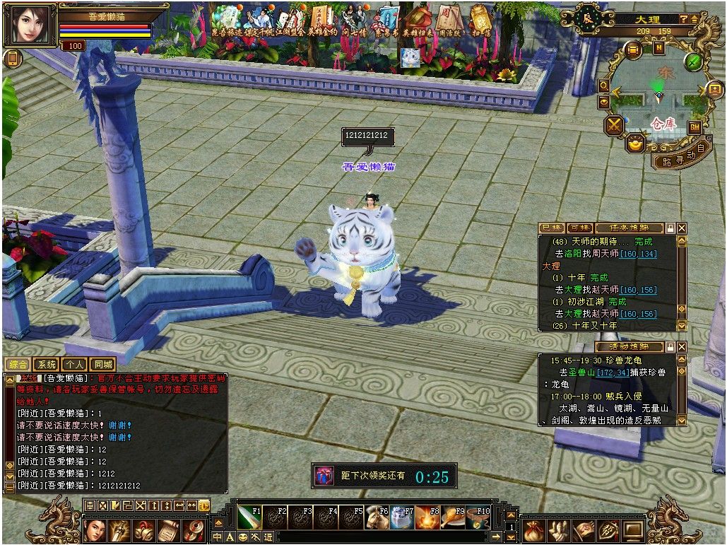 20251103181243164-Compress_tlbb (5)