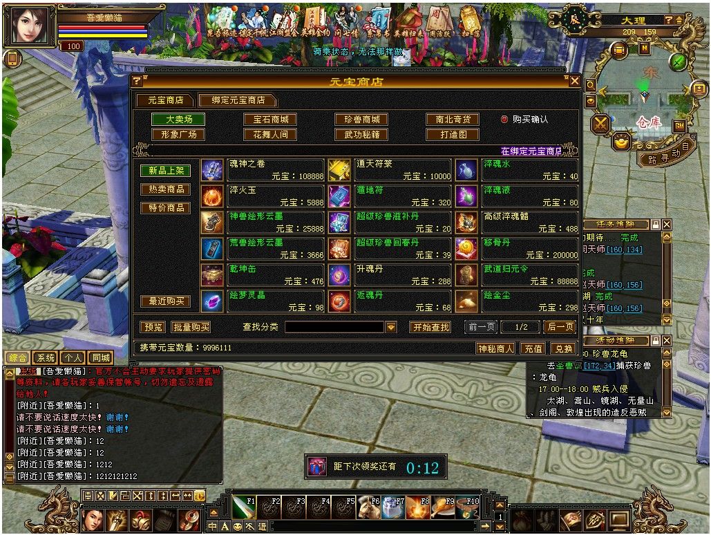 20251103181243763-Compress_tlbb (6)