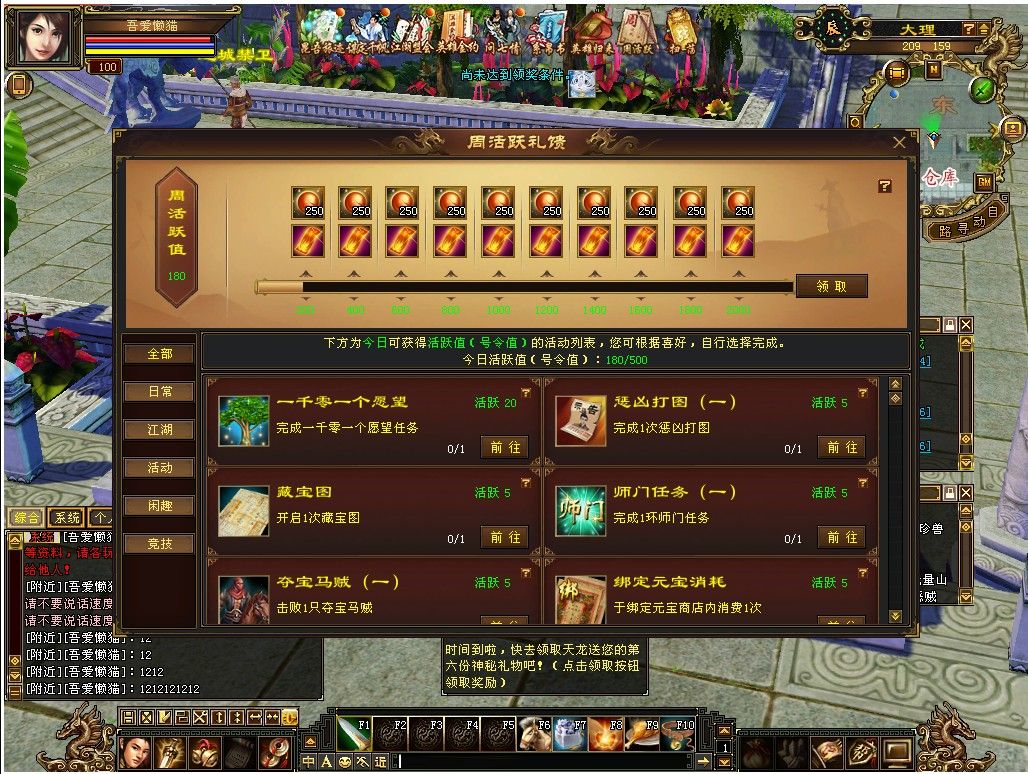 20251103181243830-Compress_tlbb (7)