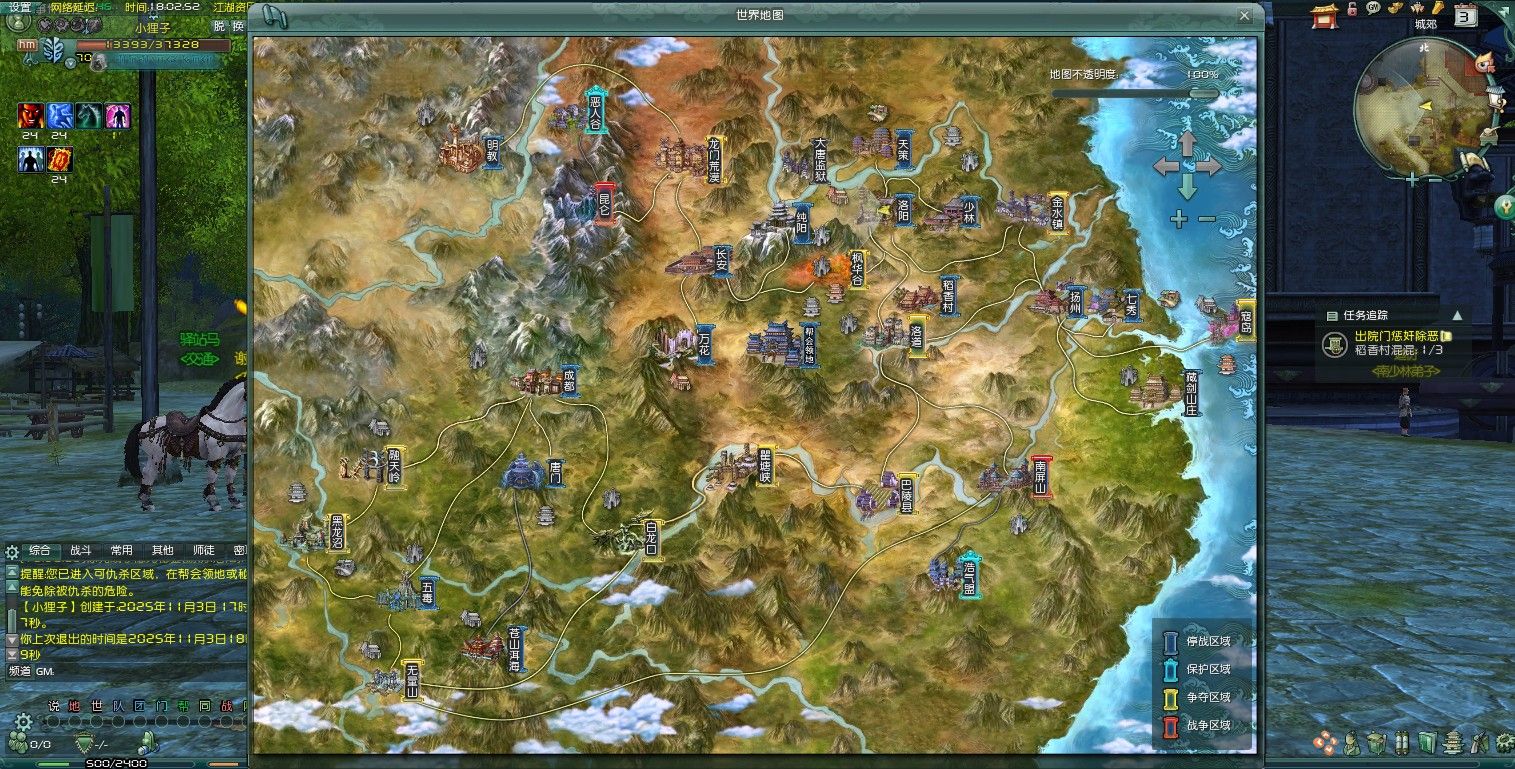 20251103181401576-Compress_jx (9)