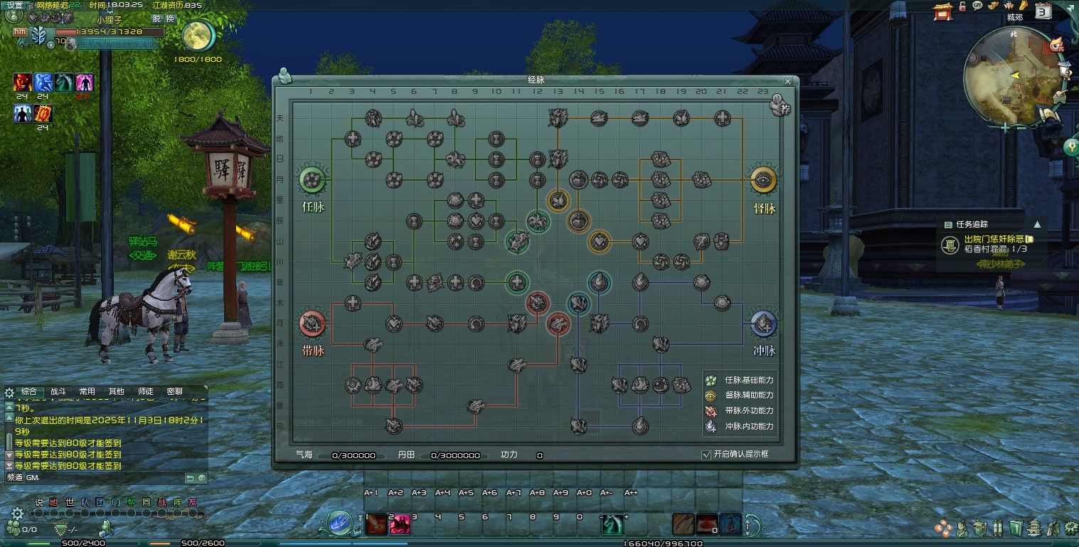 20251103181401834-Compress_jx (10)