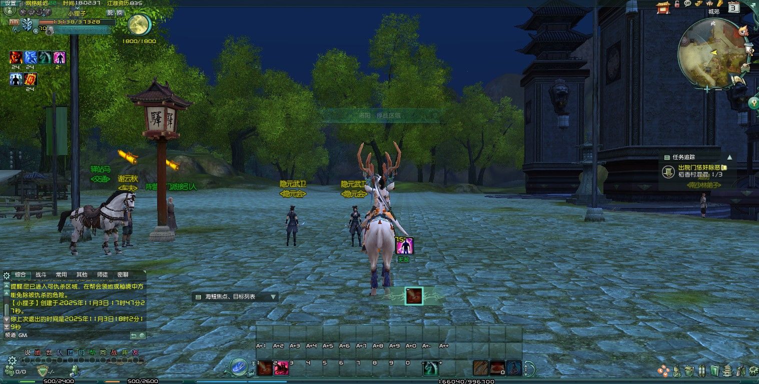 20251103181401937-Compress_jx (8)