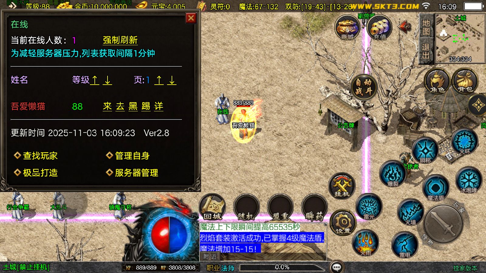 20251103181522482-Compress_Screenshot_20251103-160920