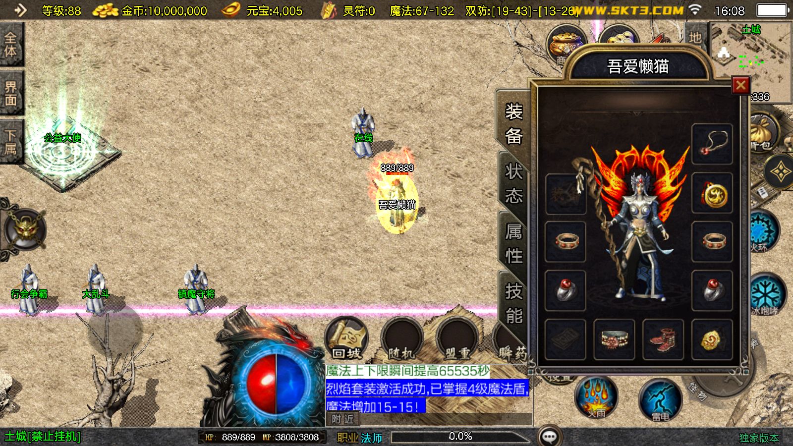 20251103181522660-Compress_Screenshot_20251103-160901