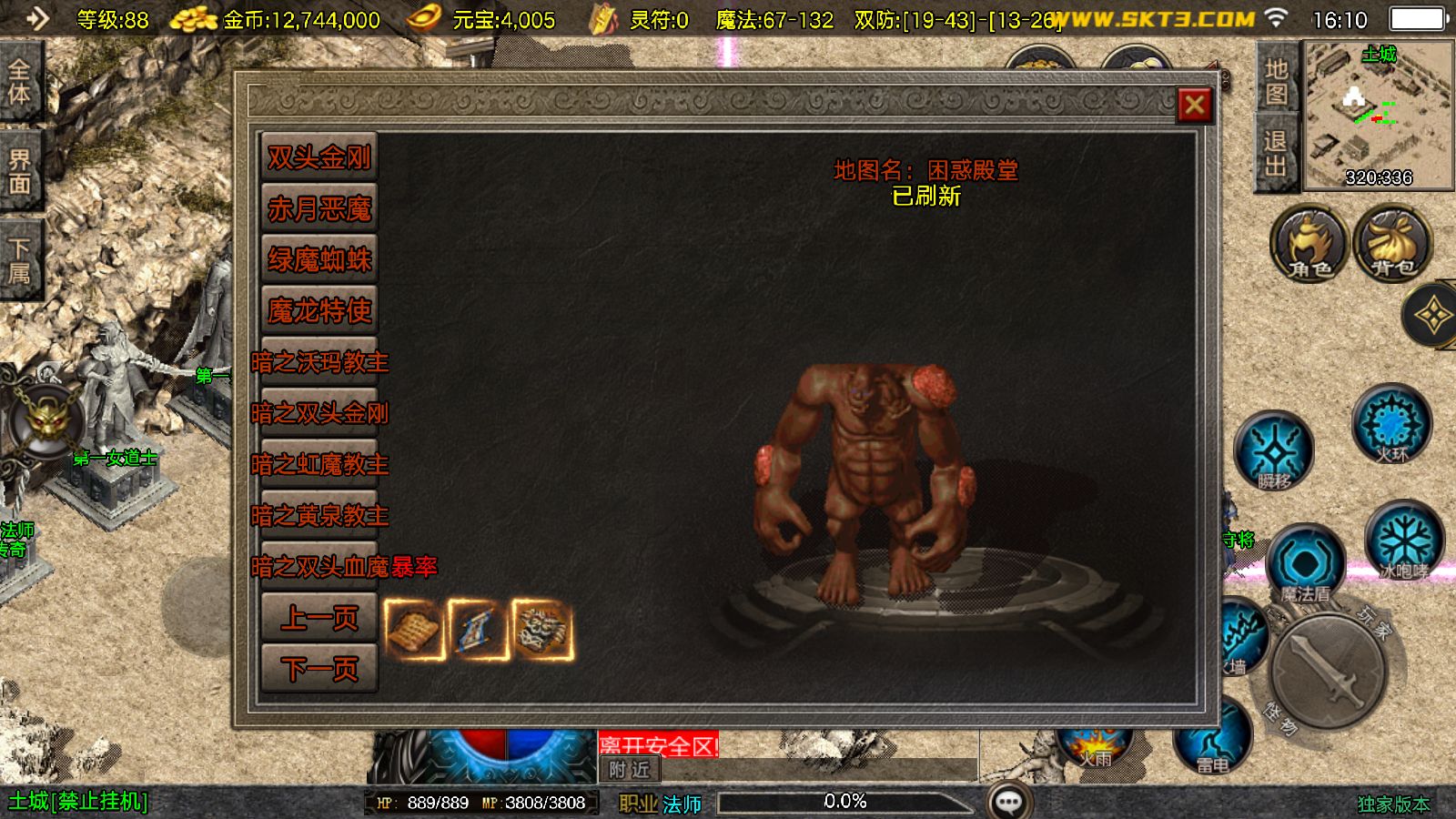 20251103181523628-Compress_Screenshot_20251103-161030