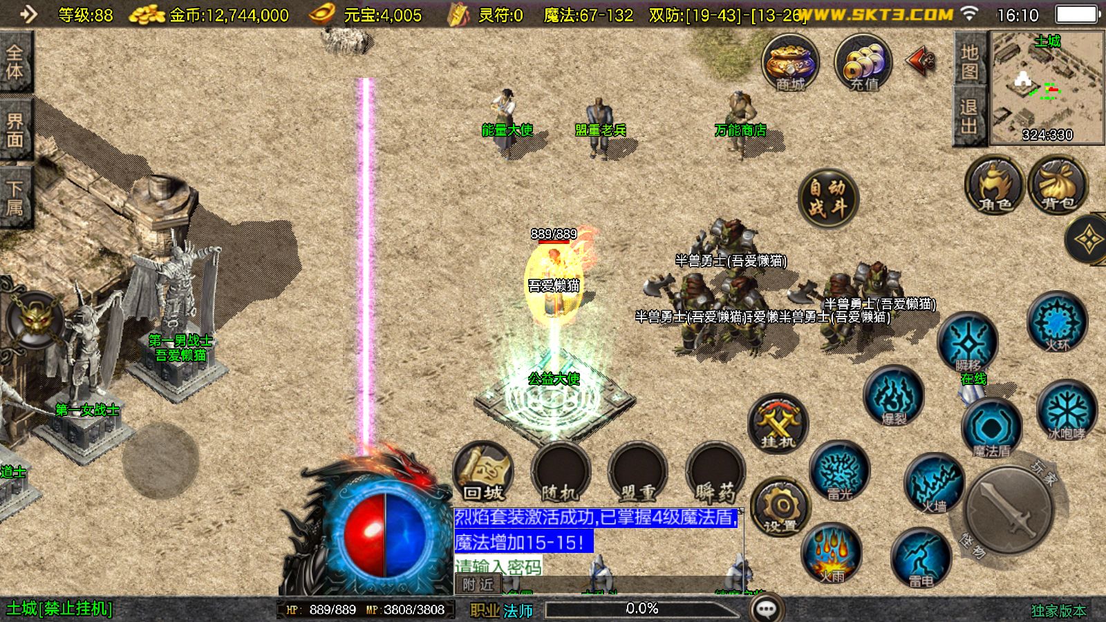 20251103181523829-Compress_Screenshot_20251103-161008