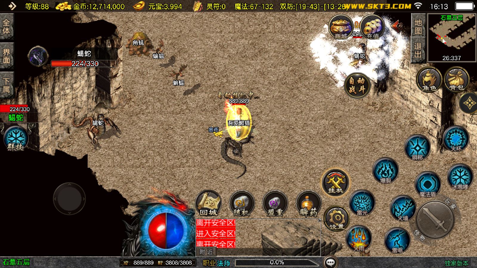 20251103181524148-Compress_Screenshot_20251103-161317