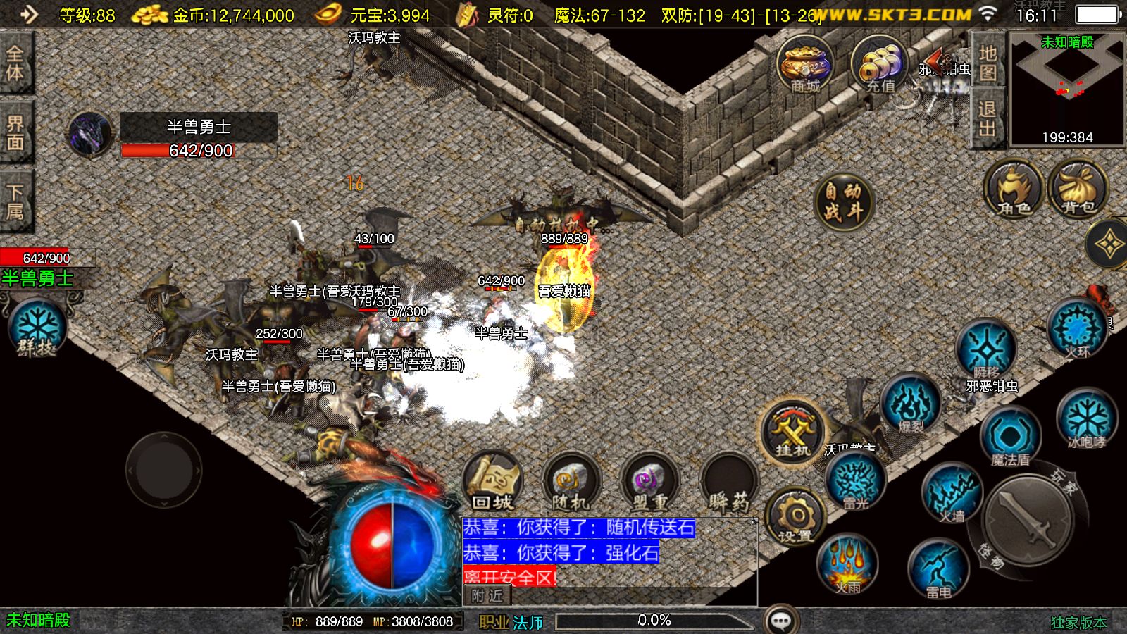 20251103181524197-Compress_Screenshot_20251103-161146