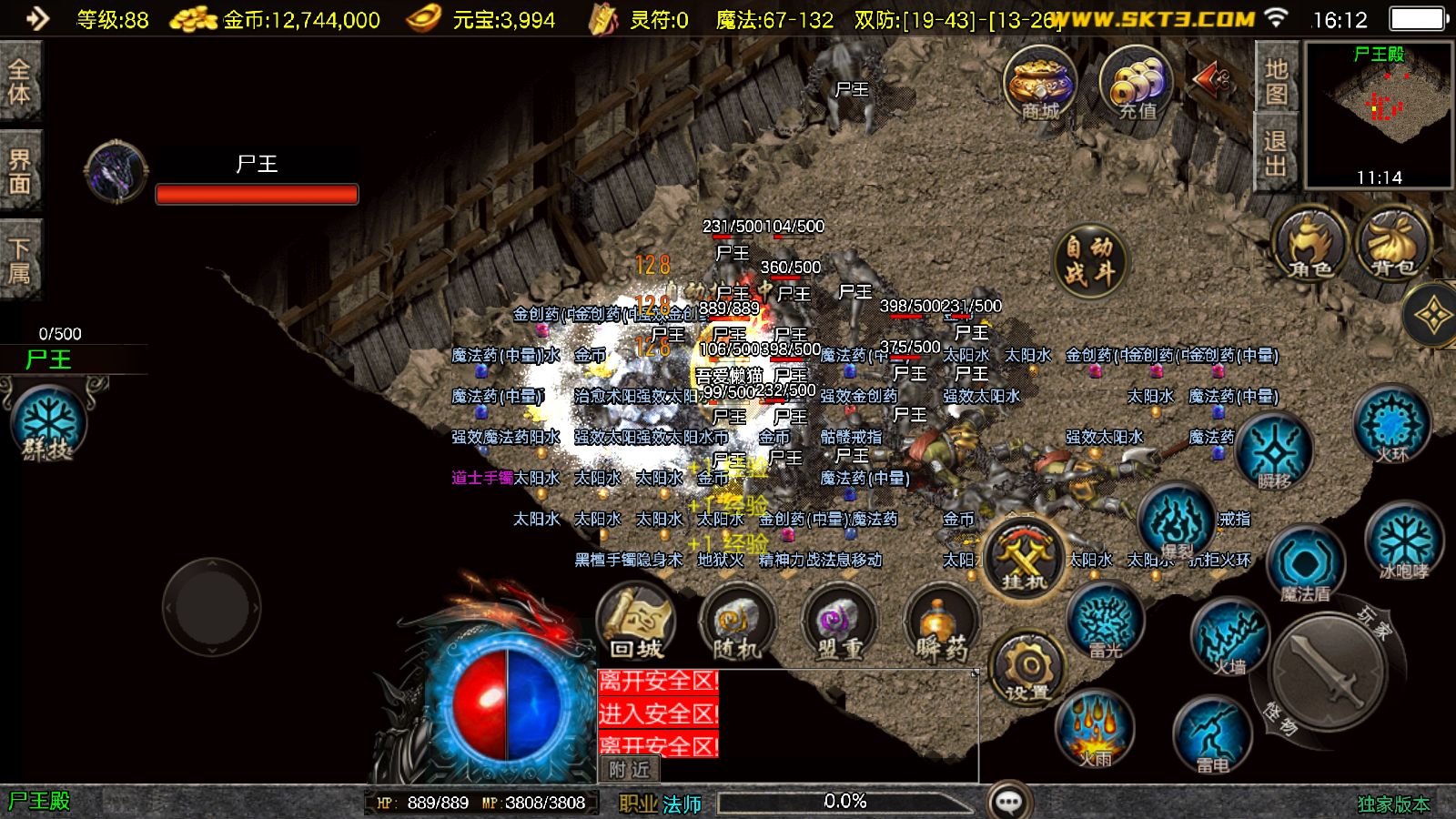 20251103181524867-Compress_Screenshot_20251103-161243