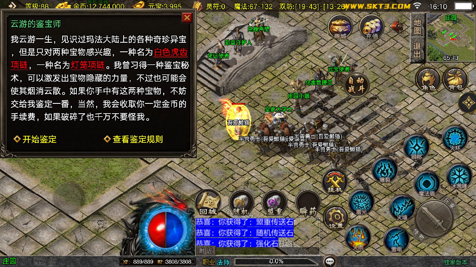 20251103181524981-Compress_Screenshot_20251103-161057