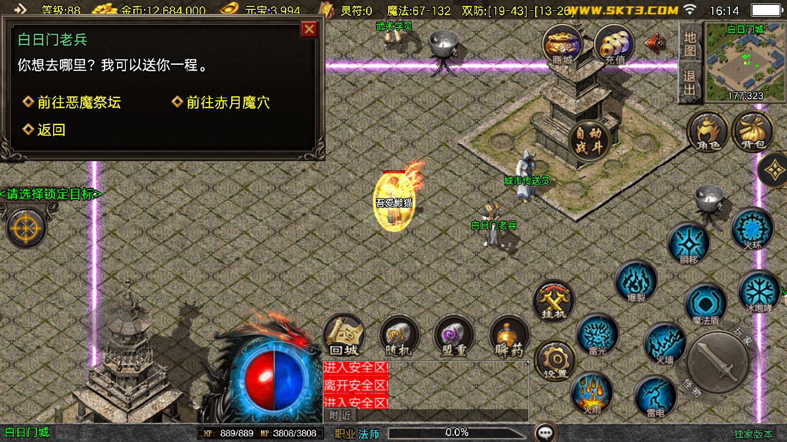 20251103181525180-Compress_Screenshot_20251103-161415