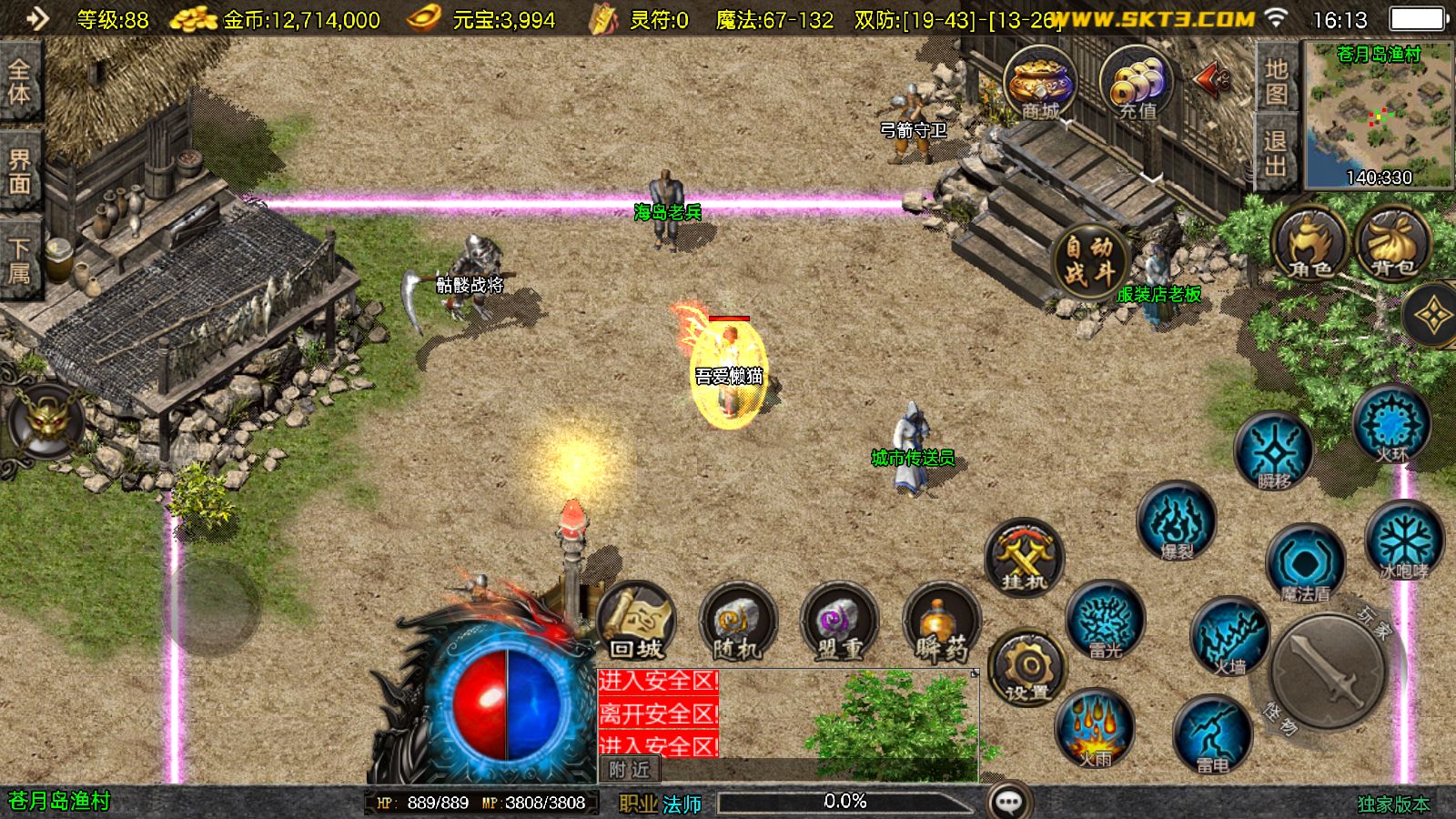 20251103181525652-Compress_Screenshot_20251103-161326