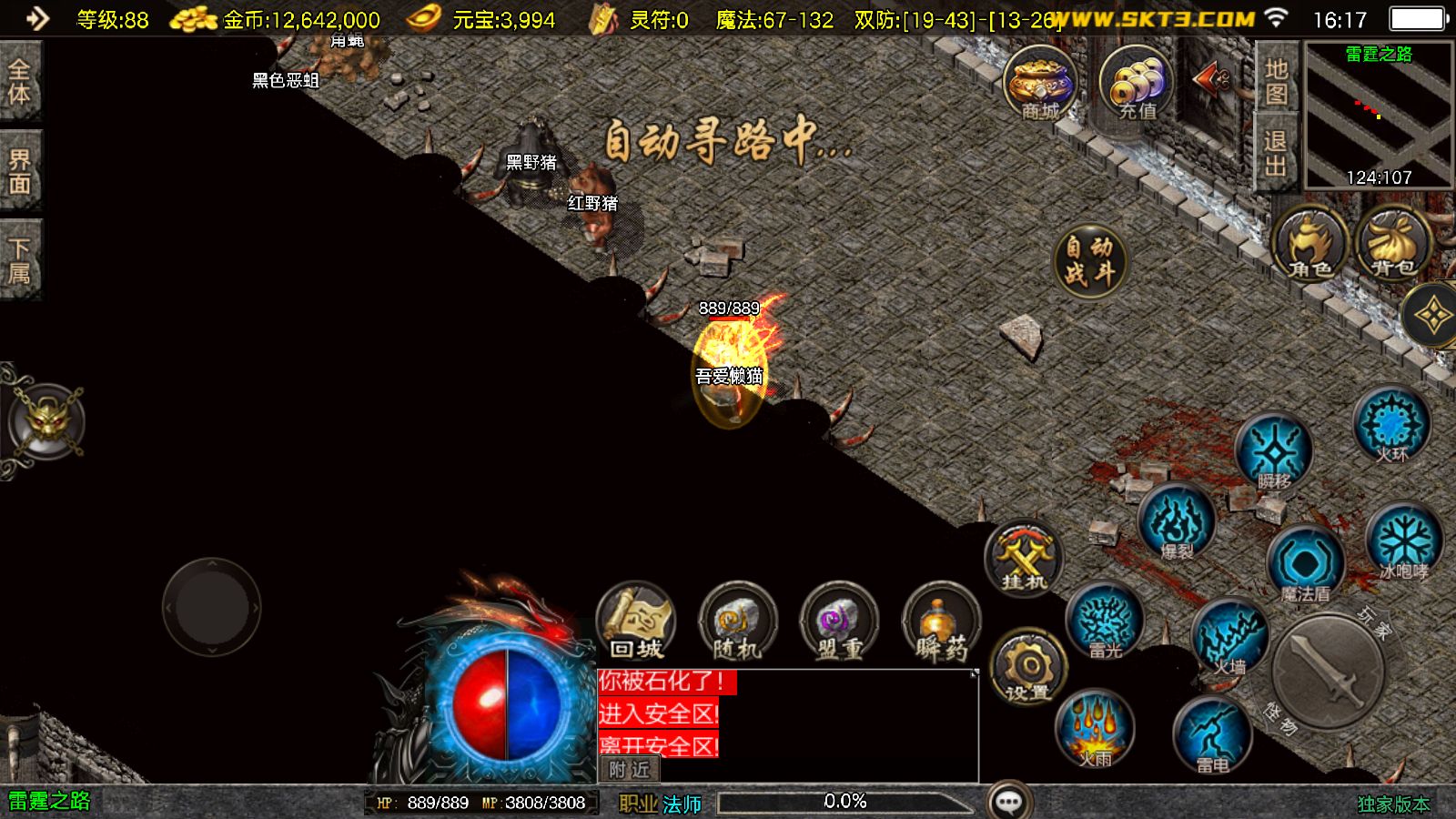 20251103181526530-Compress_Screenshot_20251103-161749