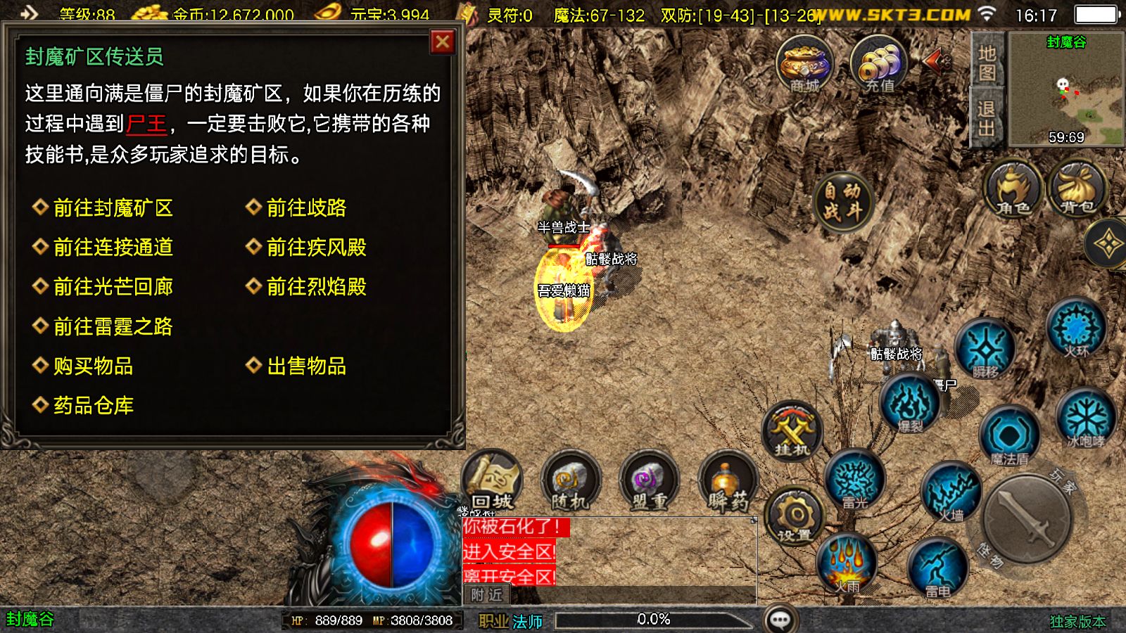 20251103181526644-Compress_Screenshot_20251103-161720