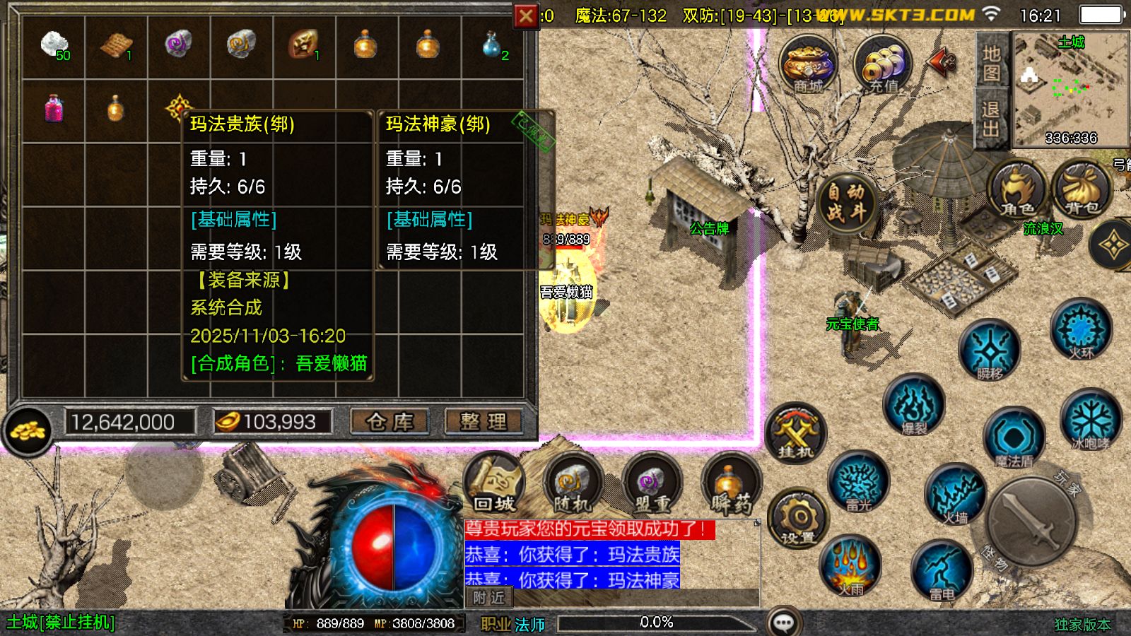 20251103181527260-Compress_Screenshot_20251103-162102