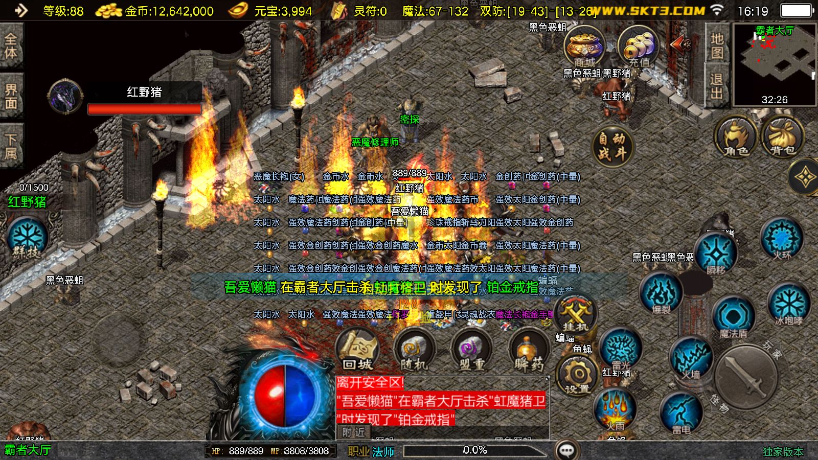 20251103181527277-Compress_Screenshot_20251103-161919