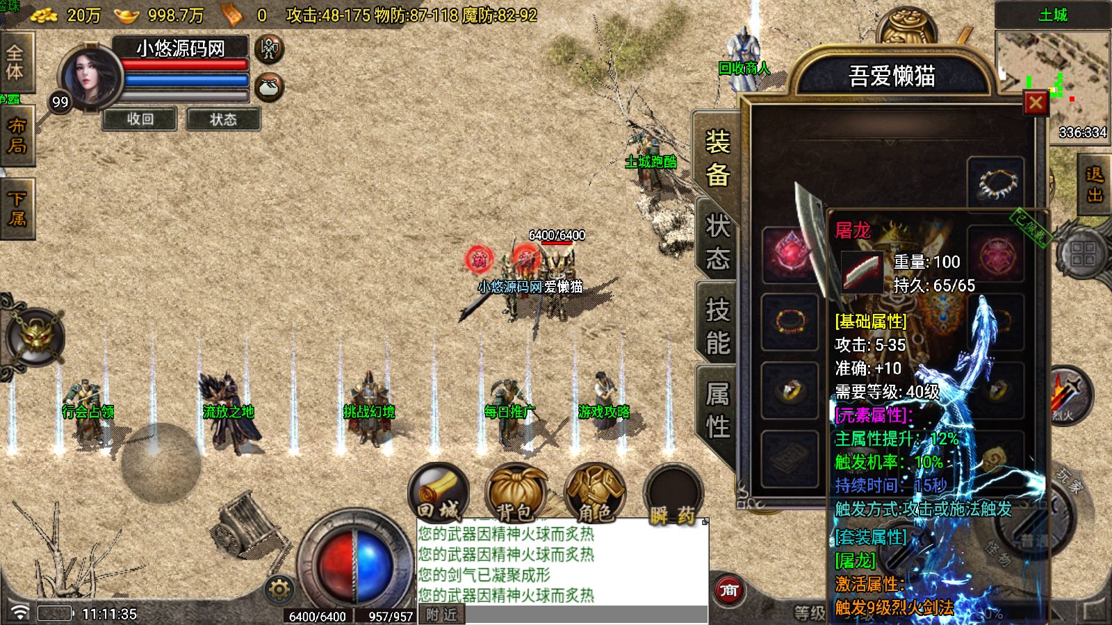 20251104113023380-Compress_Screenshot_20251104-111137