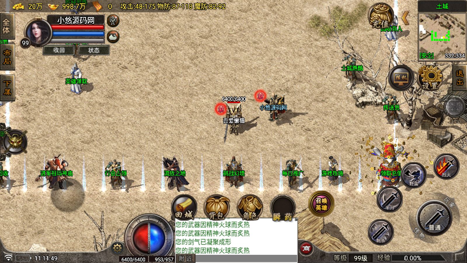 20251104113023483-Compress_Screenshot_20251104-111151