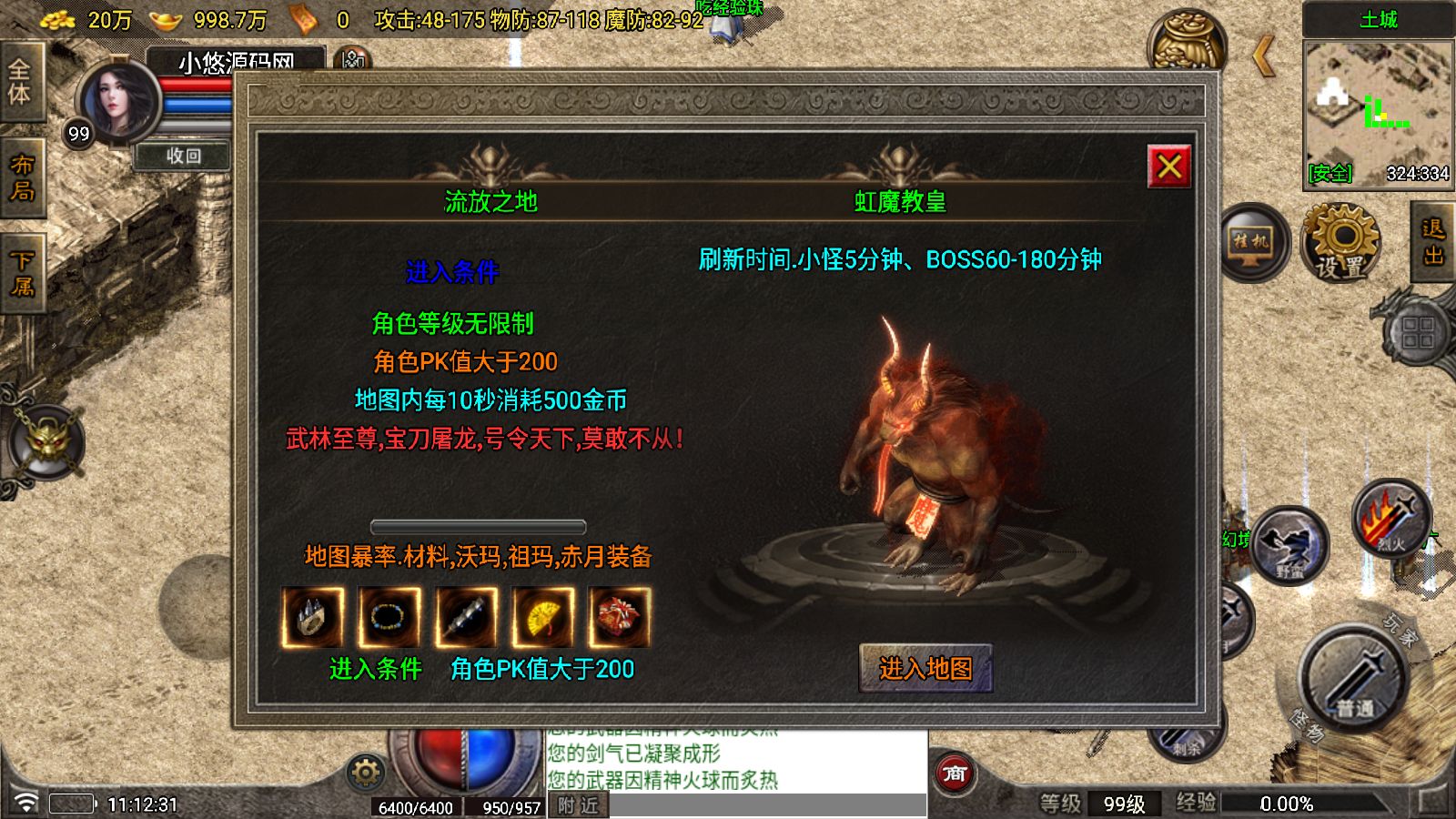 20251104113024129-Compress_Screenshot_20251104-111233