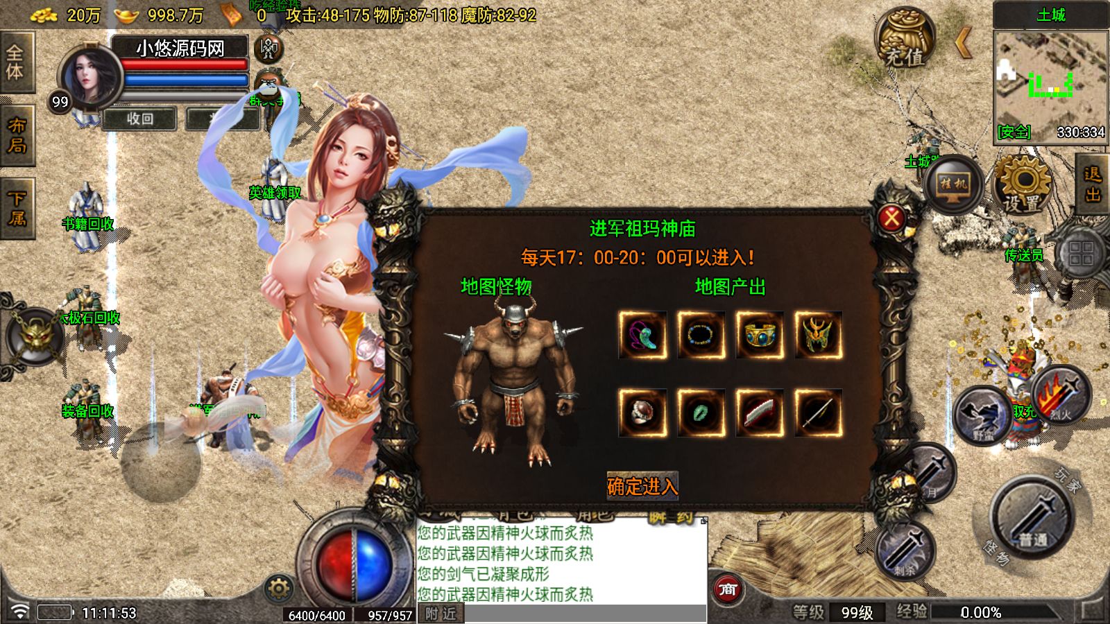 20251104113024672-Compress_Screenshot_20251104-111155