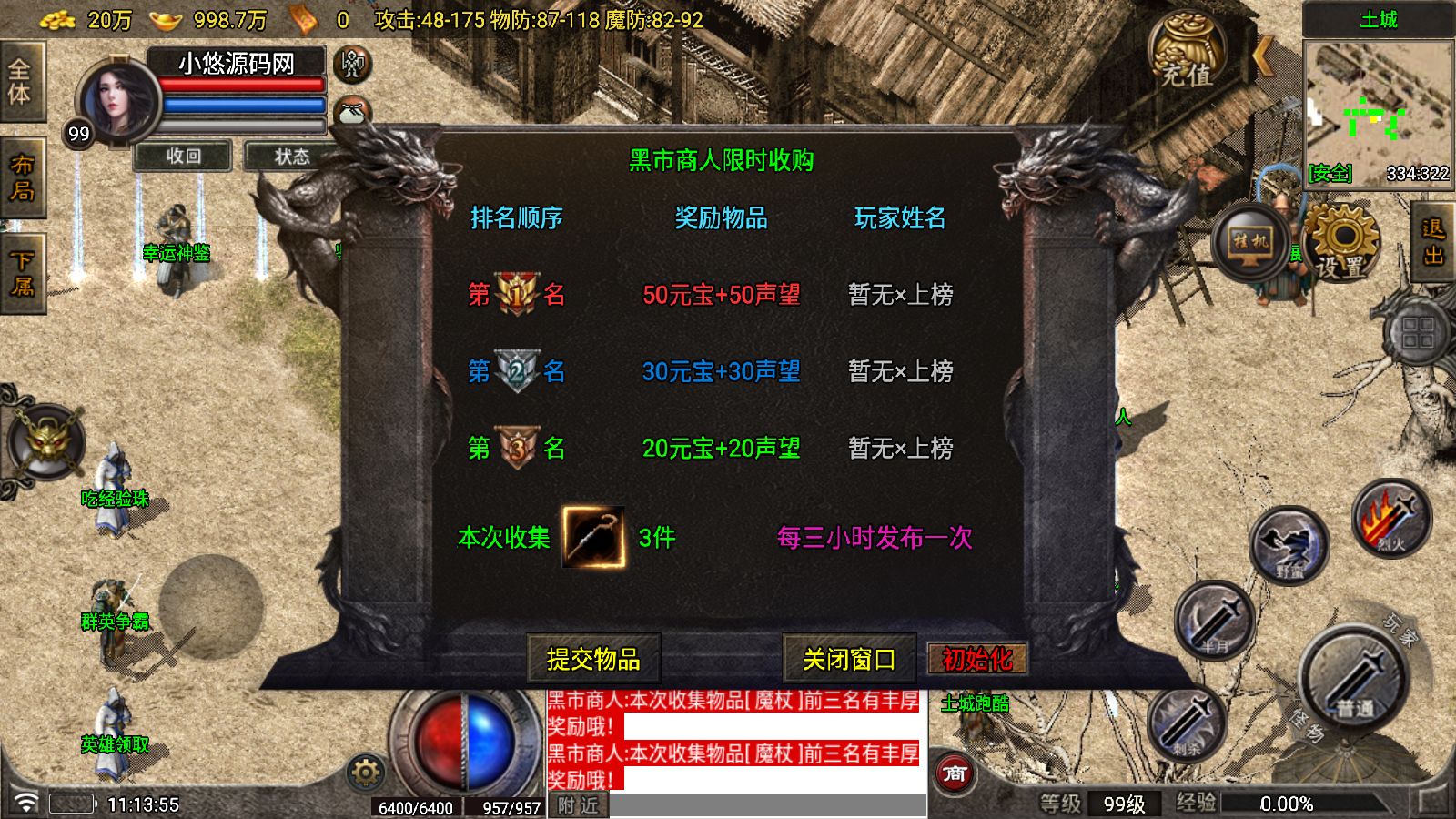 20251104113025293-Compress_Screenshot_20251104-111358