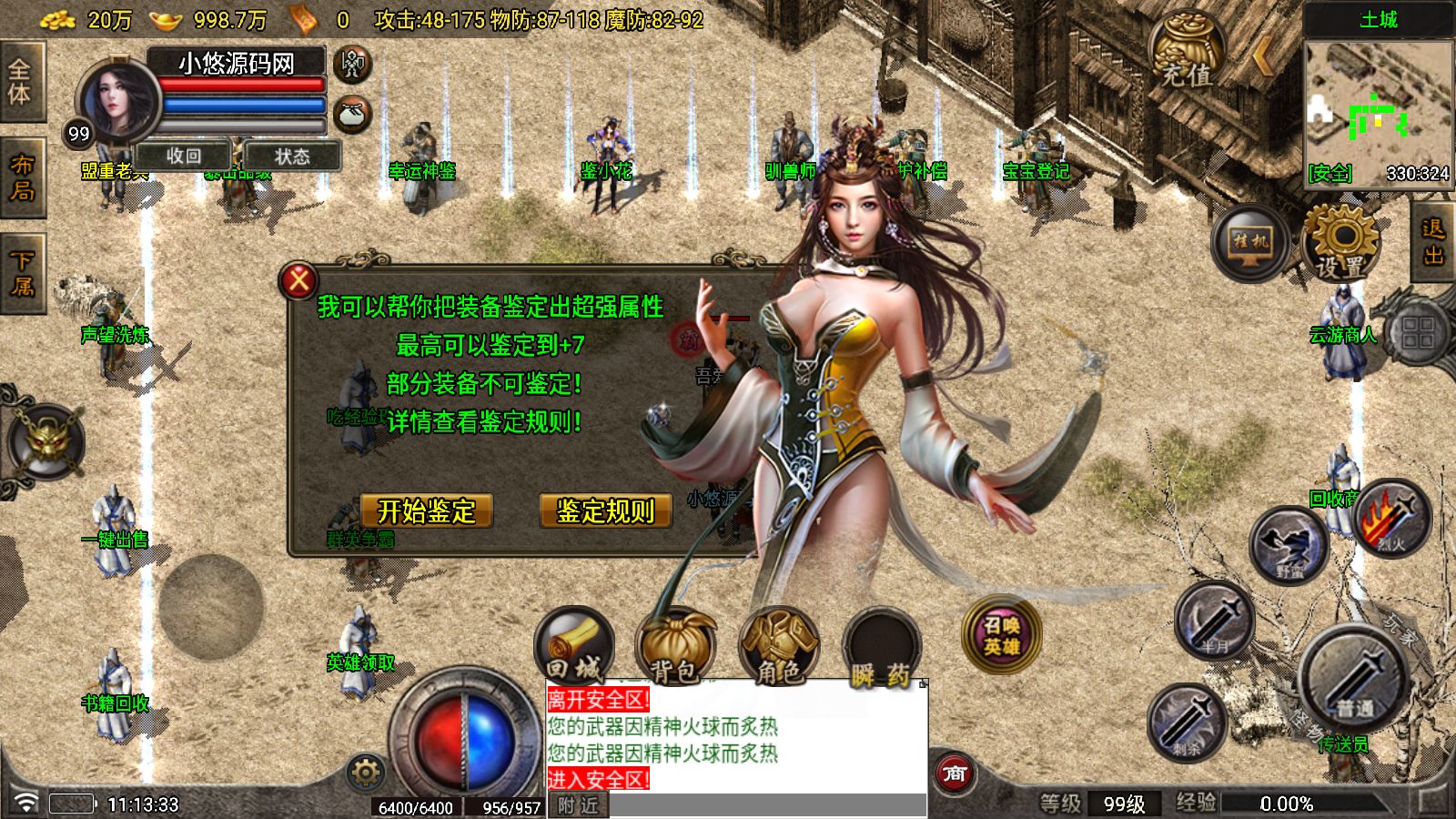 20251104113025625-Compress_Screenshot_20251104-111335