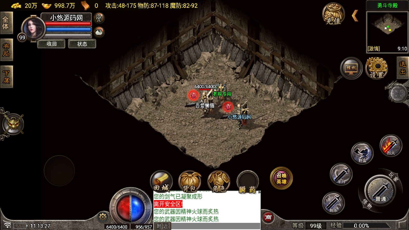 20251104113025655-Compress_Screenshot_20251104-111329