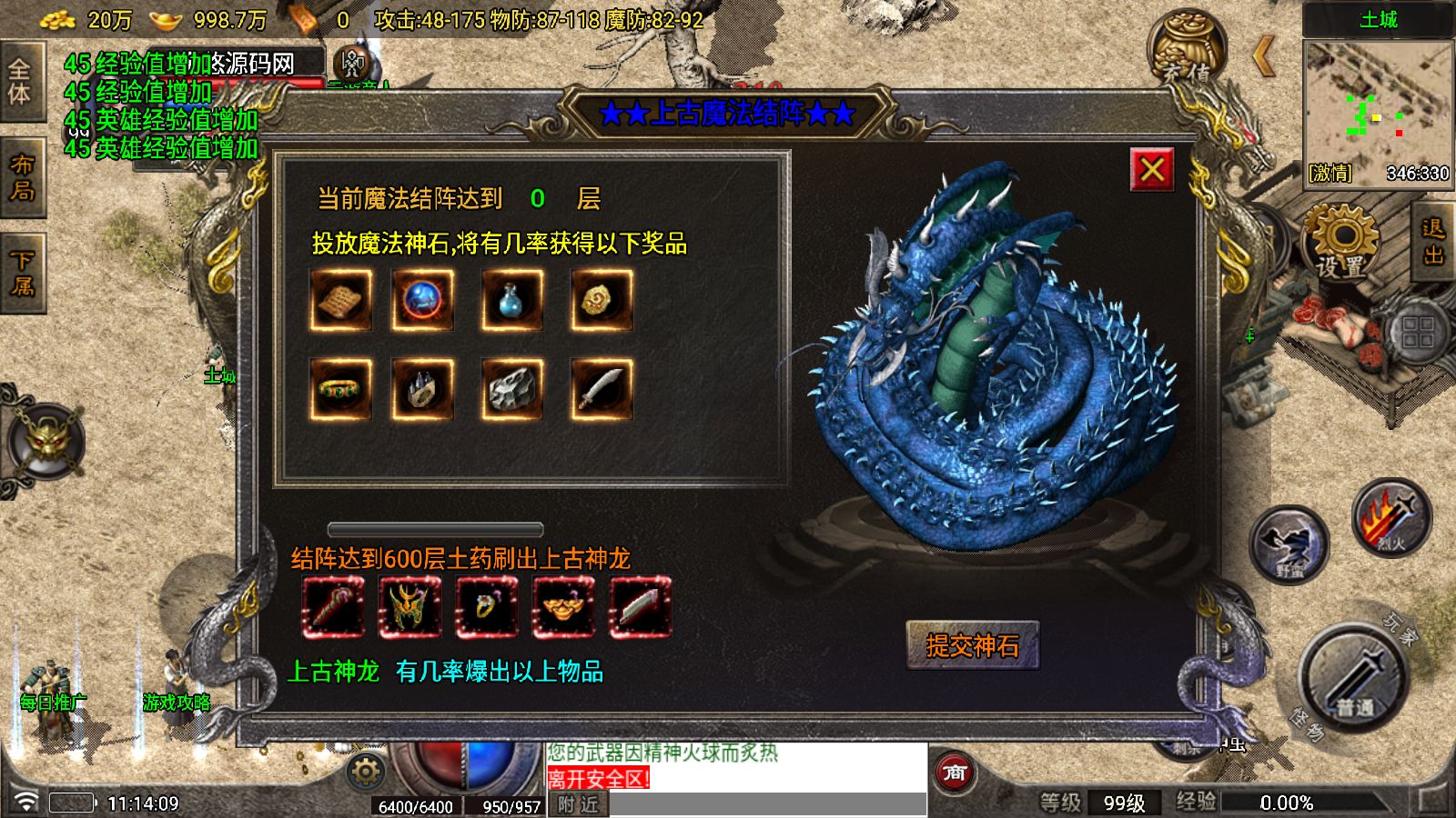 20251104113026289-Compress_Screenshot_20251104-111411