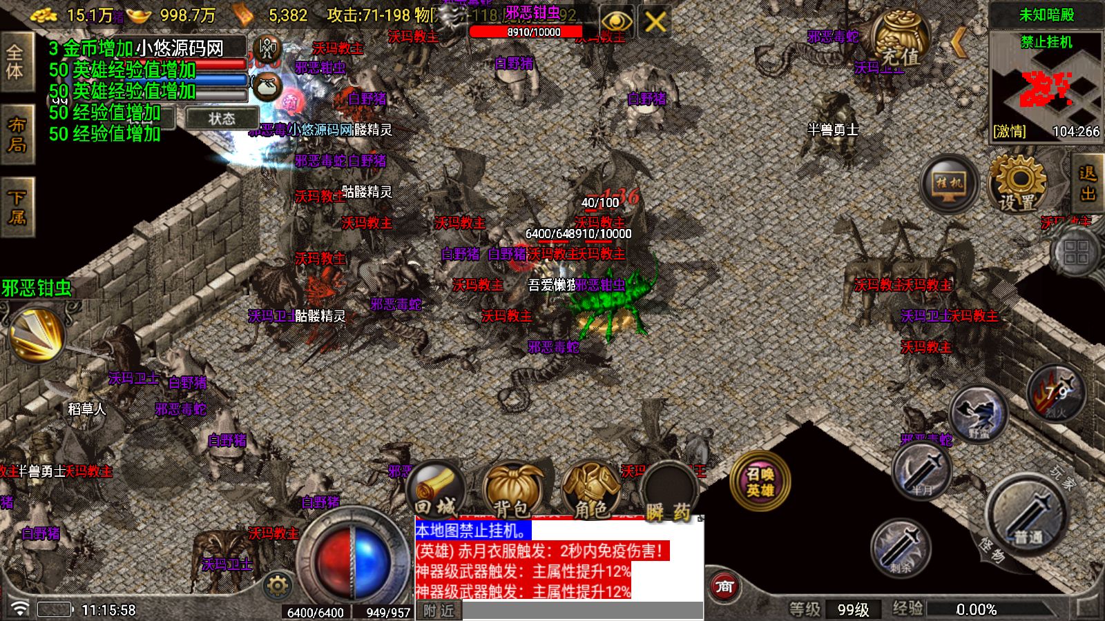 20251104113026478-Compress_Screenshot_20251104-111600