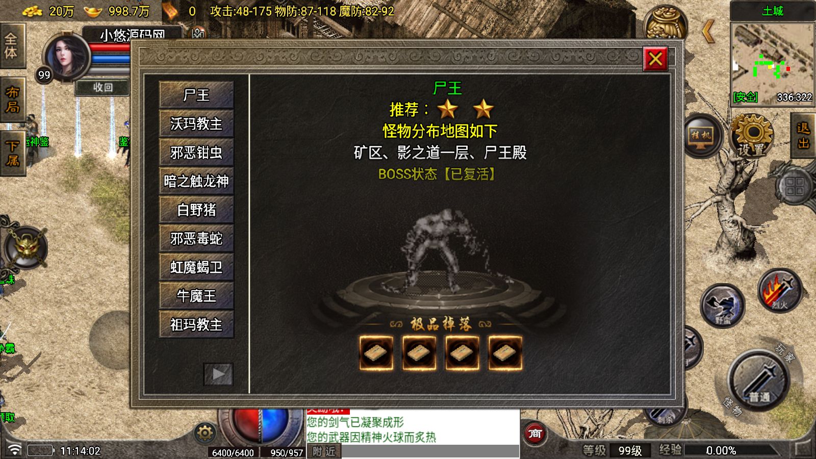 20251104113026958-Compress_Screenshot_20251104-111404