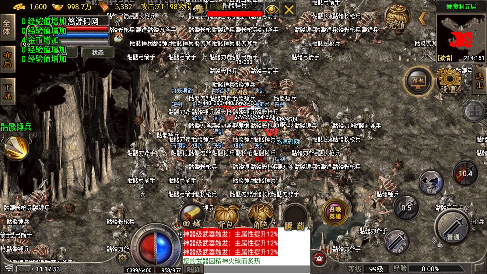 20251104113027110-Compress_Screenshot_20251104-111755