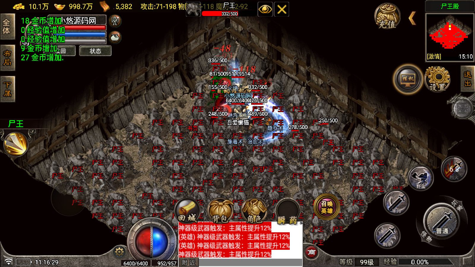 20251104113027245-Compress_Screenshot_20251104-111630