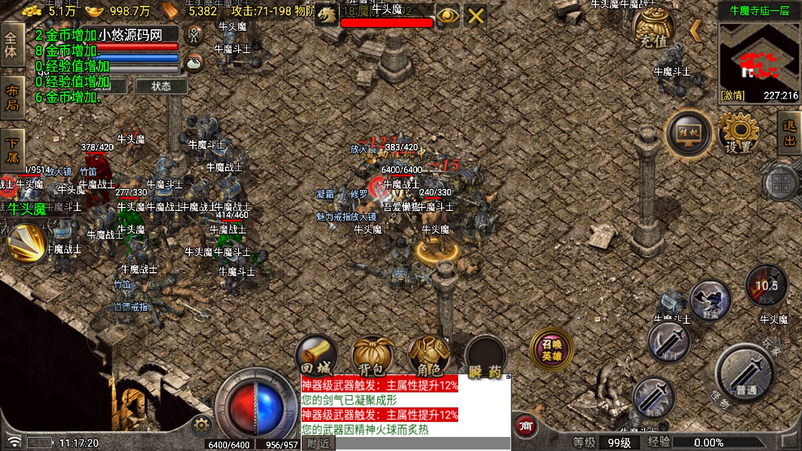 20251104113027718-Compress_Screenshot_20251104-111722