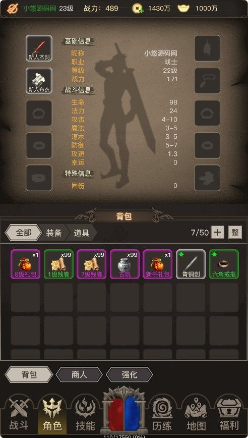 20251104160028513-Compress_cqzl (8)