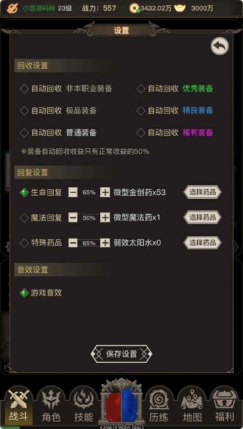 20251104160028825-Compress_cqzl (10)