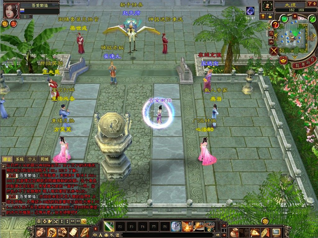 20251104163833964-Compress_tlbb (4)