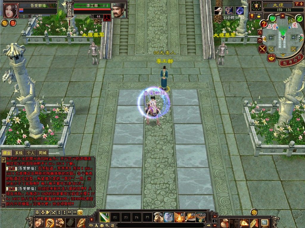 20251104163834217-Compress_tlbb (5)