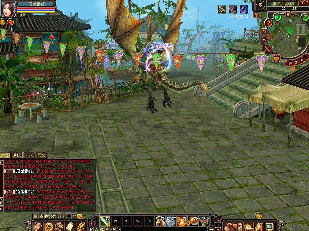 20251104163834523-Compress_tlbb (8)