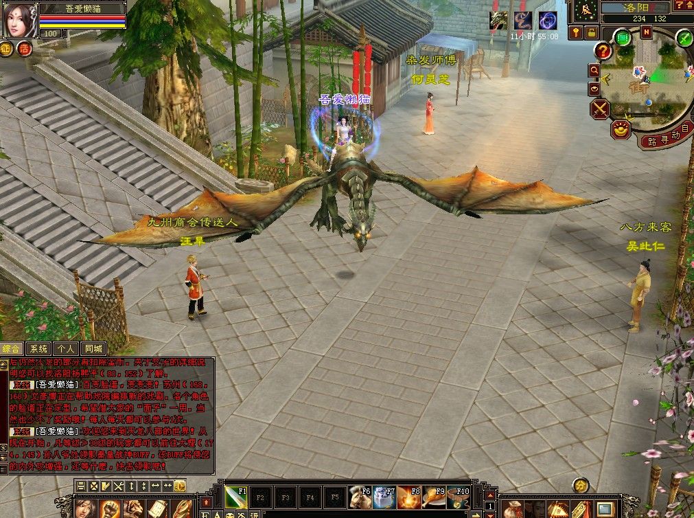 20251104163834970-Compress_tlbb (7)