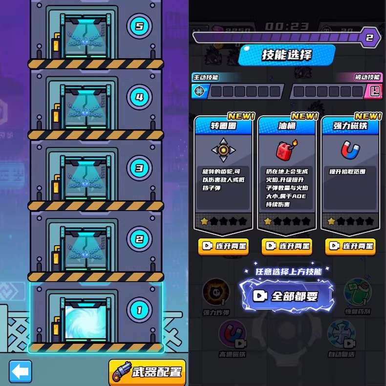 20251105113117657-10