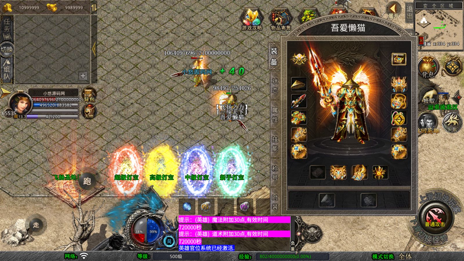 20251105113311171-Compress_Screenshot_20251105-084757