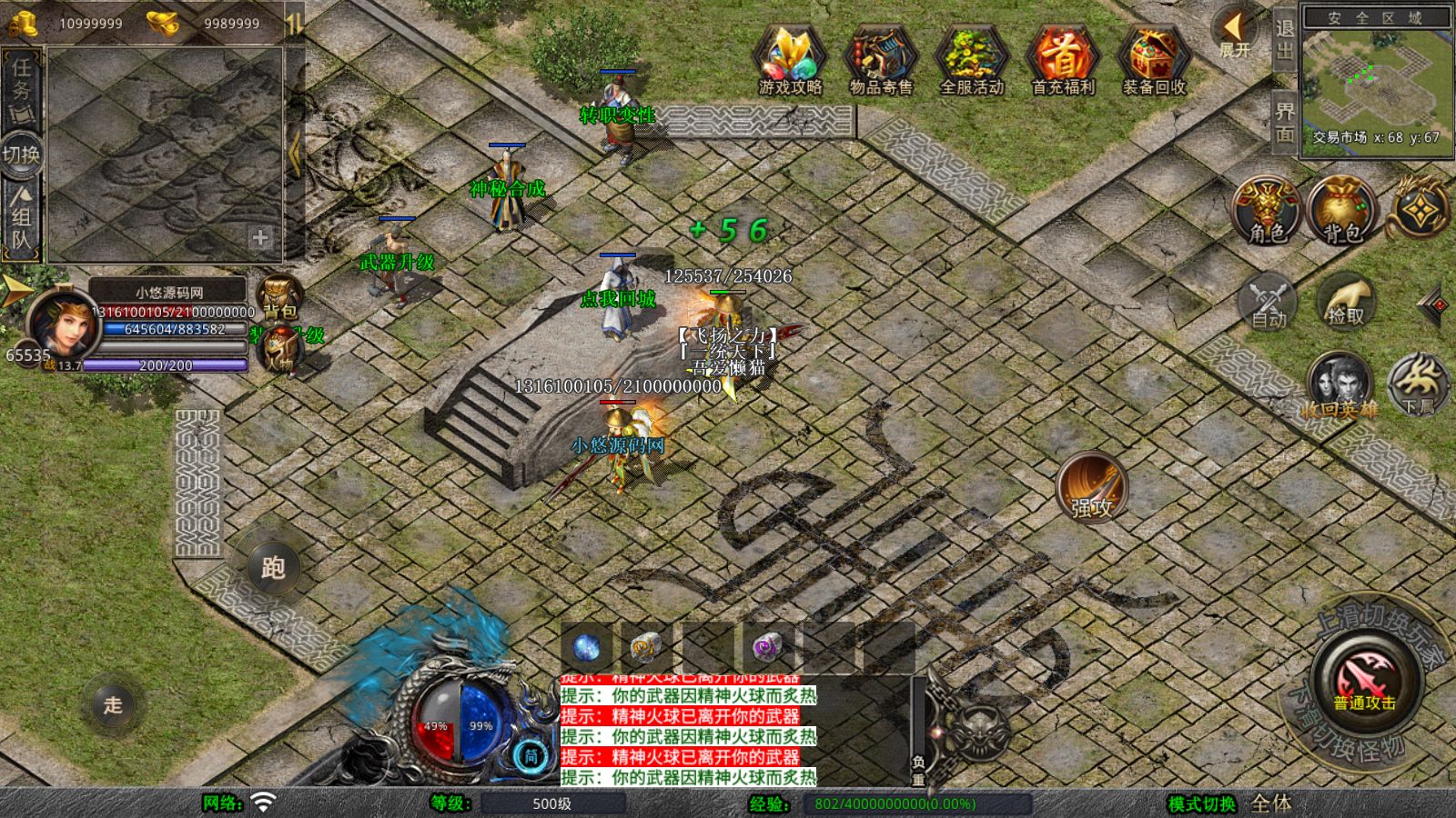 20251105113311175-Compress_Screenshot_20251105-084853