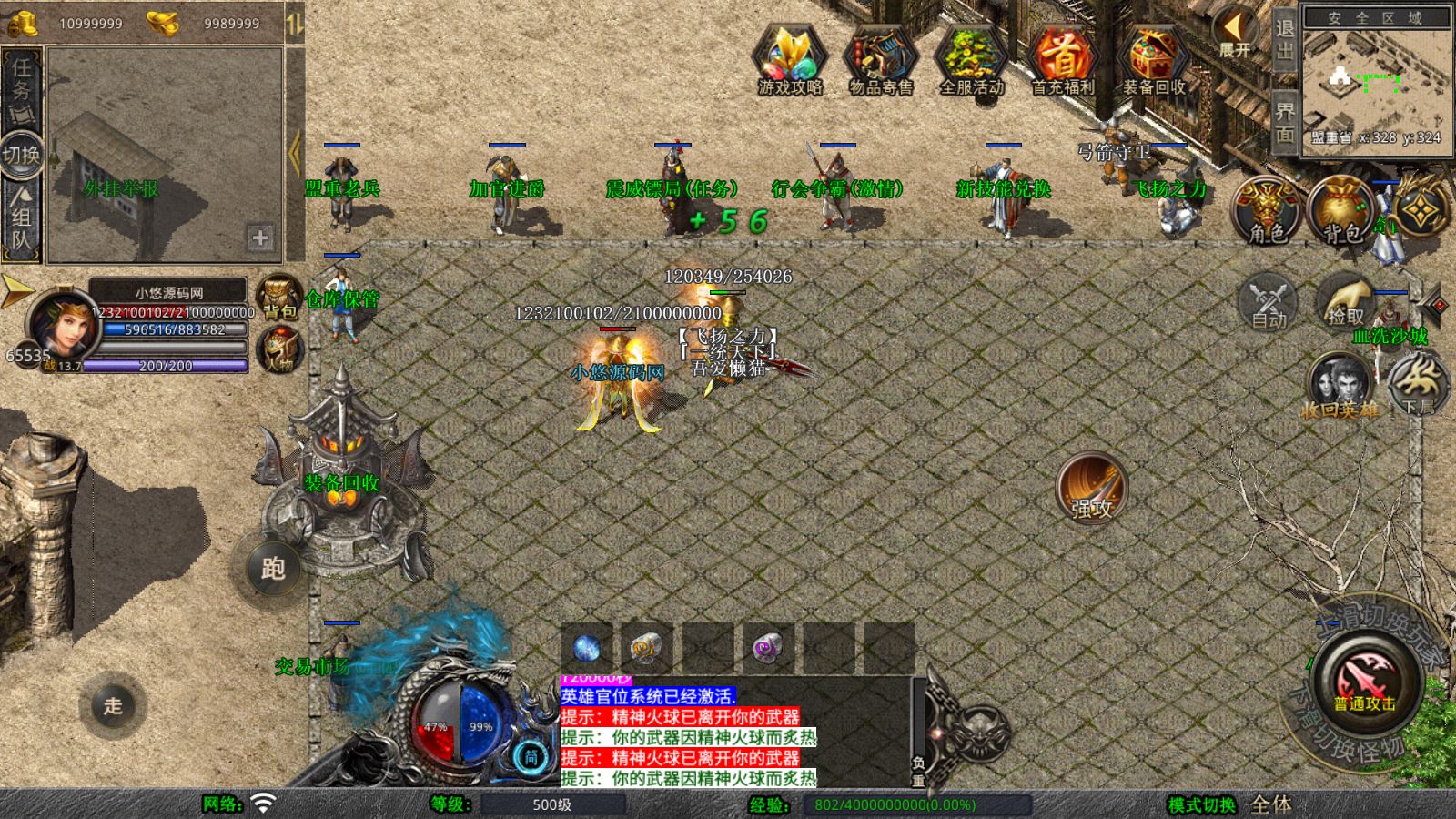 20251105113311344-Compress_Screenshot_20251105-084839