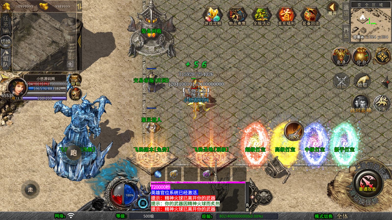 20251105113311496-Compress_Screenshot_20251105-084830